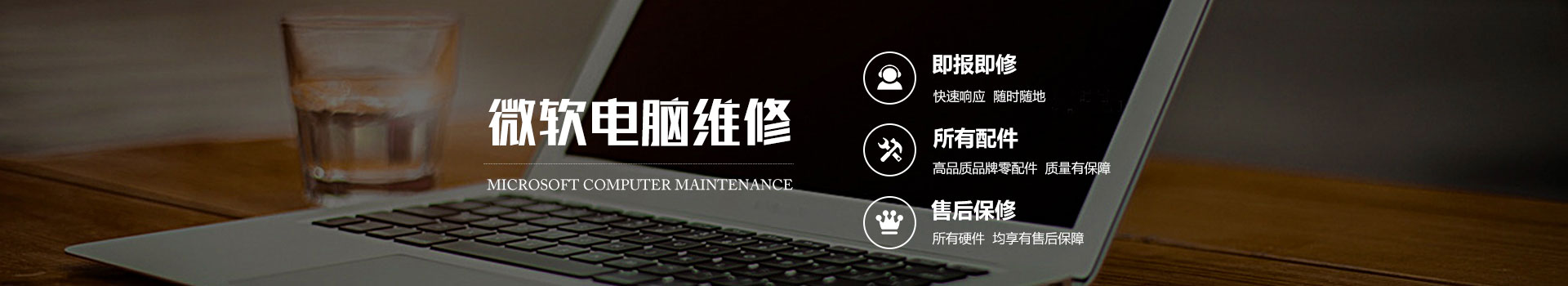 宁波surface客户维修服务中心
