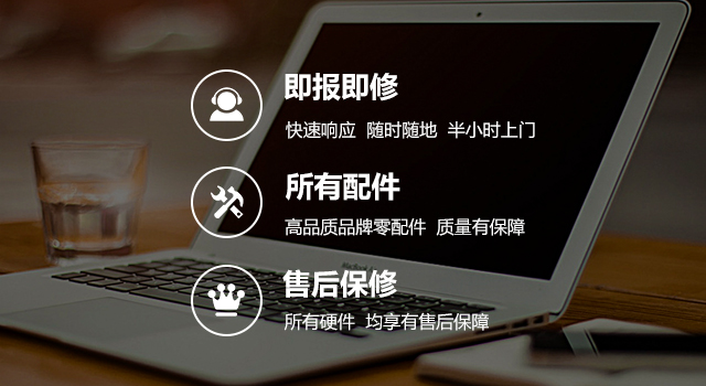 宁波surface客户维修服务中心